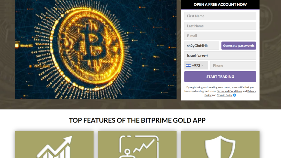 Bitprime Gold — отзывы, как вернуть деньги