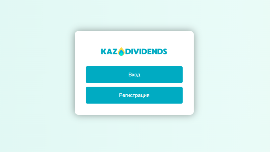 kazdevidents.online — отзывы, как вернуть депозит